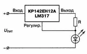 Рис 726 Схема простейшего линейного стабилизатора тока Резистор Rвыбирается - фото 35