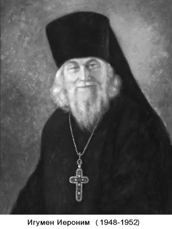 Решение выборного совета братии нуждалось еще в утверждении Церковным - фото 40
