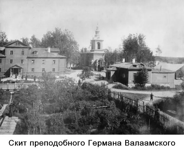 Вскоре по прибытии в монастырь Ивана направили на послушание в один из - фото 12