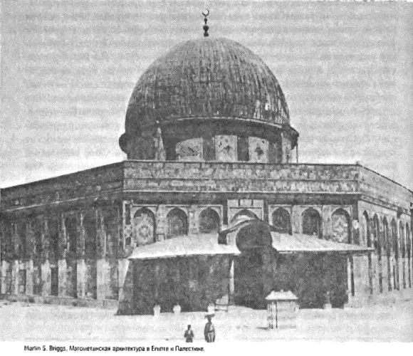 МЕЧЕТЬ РАННЕГО ПЕРИОДА Храм на скале в Иерусалиме стоит на земле ранее - фото 100