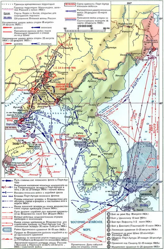 2 ВОЕННАЯ ЭКСПАНСИЯ ЯПОНСКОГО ИМПЕРИАЛИЗМА В АЗИИ В 1918 1941 гг Разгром - фото 140