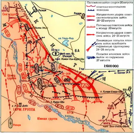 3 ВОЕННЫЕ ДЕЙСТВИЯ НА ТИХОМ ОКЕАНЕ И В АЗИИ В 1941 1945 гг 4 ОБЩИЙ ХОД - фото 142