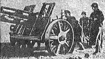 Фиг 2 150 мм тяжелое пехотное орудие обр 33 150мм тяжелое пехотное - фото 2