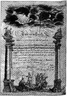 а Пример сертификата Частной ложи датированного 1808 г и содержащего имя - фото 15