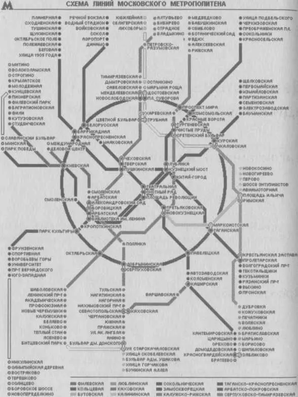 Центральный административный округ Англиканская церковь 55 45 2924 N 37 - фото 14