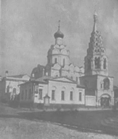 Рис 1 Московская Арбатская церковь Николы Явленного Дата съемки1881 год - фото 15