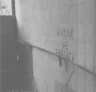 Рис 44 И сейчас далеко не все жители Северного Тушина знают что ходят по - фото 49