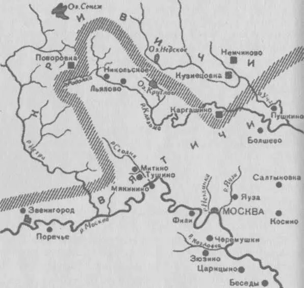 Рис 5 Области расселения кривичей и вятичей Дело в том что в 1261 г в - фото 7