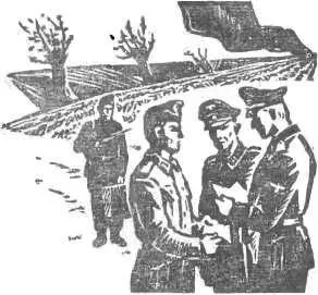 Перед нами папка в мягкой зеленой обложке заметно выцветшей от времени На - фото 9