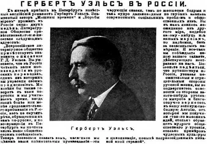 Наконецто В какой новый мир унесет нас его прихотливая фантазия Снова на - фото 17