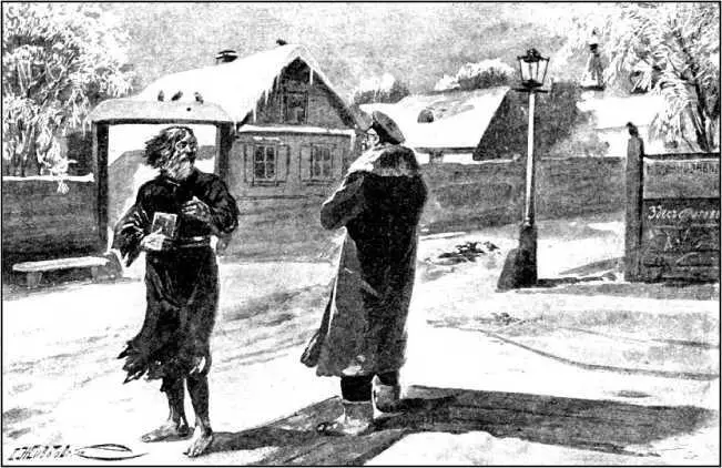 VI Русское странничество это господа может быть самое неразгаданное явление - фото 24