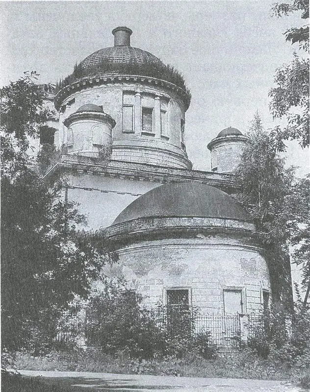 1761 Успенский собор 1762 План собора 176 СОБОР УСПЕНСКИЙпл - фото 9