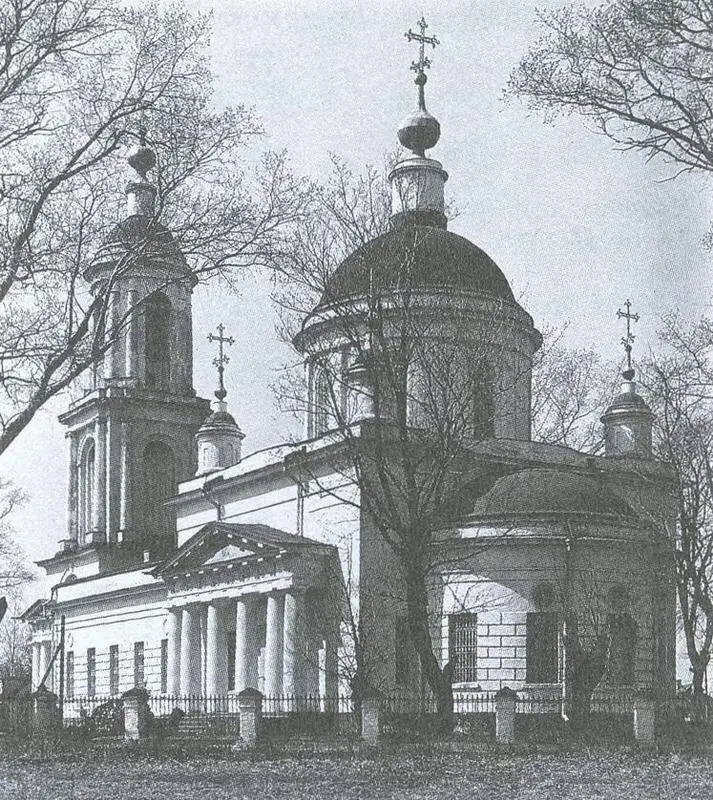 2221 Вознесенская церковь 2222 План церкви 222 ЦЕРКОВЬ - фото 117