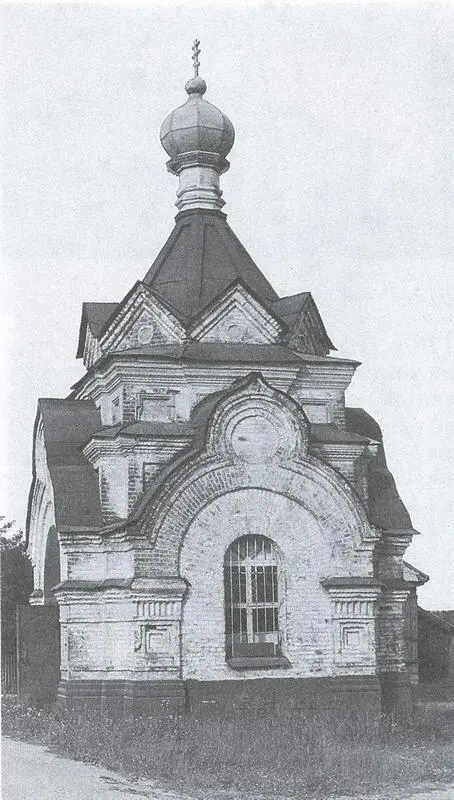 2251 Часовня 225 ЧАСОВНЯ сложенная из кирпича в 1898 г выполнена в - фото 125