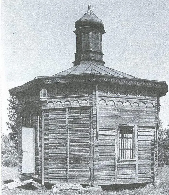 2281 Часовня 228 ЧАСОВНЯ 1873 г в форме одноглавого восьмигранника - фото 132