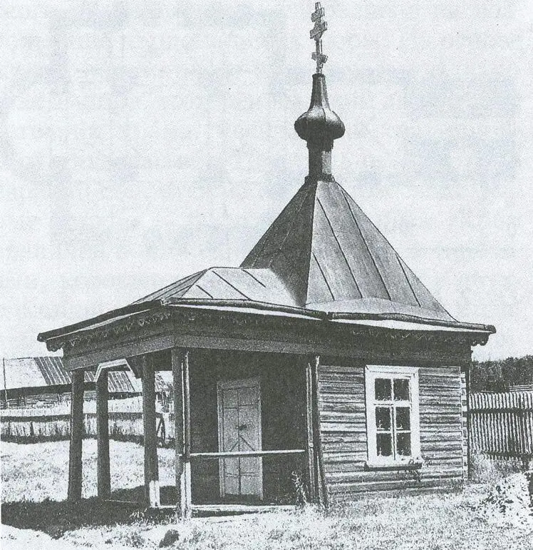 2401 Успенская часовня 240 ЧАСОВНЯ УСПЕНСКАЯдеревянная выстроена - фото 156