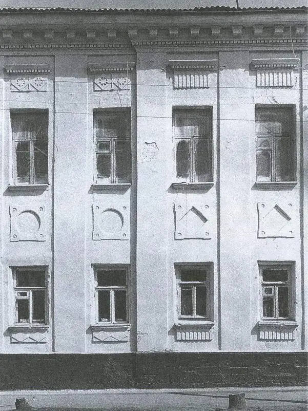 1253 Дом Локтева Фрагмент главного фасада 125 ДОМ ЛОКТЕВАул - фото 65
