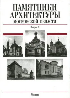 Всеволод Выголов - Зарайский район, Город Звенигород, Город Ивантеевка, Истринский район