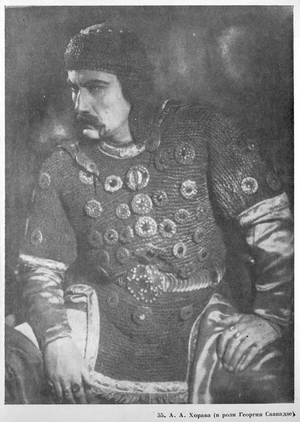 От ремесла к искусству - фото 55