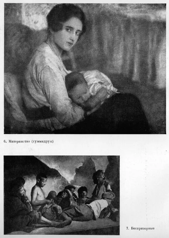 Фотопортреты В А ЛУГОВСКОГО 58 МС НАППЕЛЬБАУМА 48 и Б Г ДОБРОНРАВОВА - фото 96