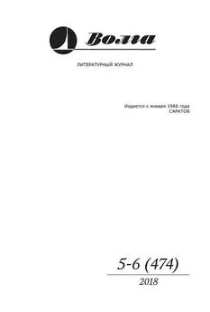 Ольга Аникина - Белая обезьяна, чёрный экран