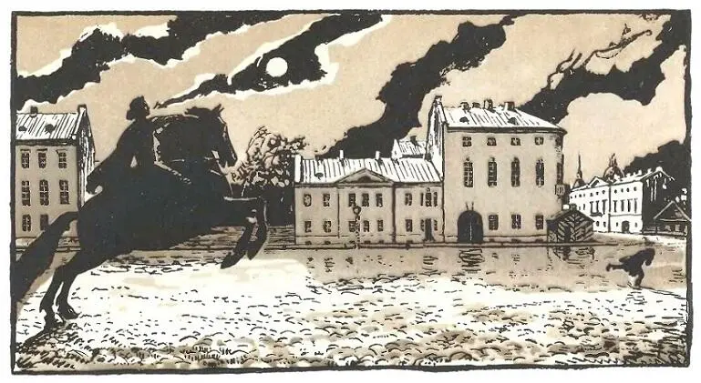 Иллюстрации к Медному всаднику А С Пушкина 19161922 Как увлекательно - фото 118