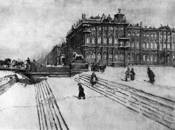 Композиция Балаганы в Петербурге Около 1875 годапредставляет собой - фото 132
