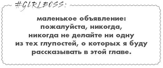 Мы спросили Юрия куда он едет и стали чтото подозревать когда он назвал - фото 32