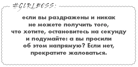 Когда вы наконец встретитесь опустите грустные личные истории Единственный - фото 38