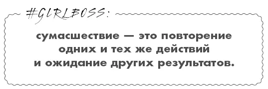 Напоминайте себе раз за разом о своих желаниях и вы узнаете что чем четче вы - фото 40
