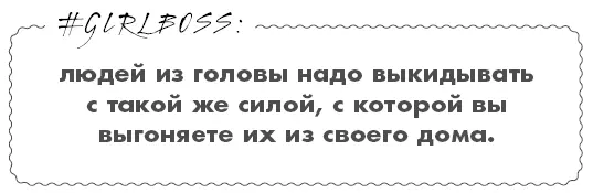 Но я просто с катушек слетела Я все время говорила про это происшествие и про - фото 41