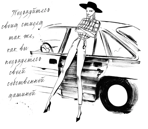 10 Креативность во всем Каждый ребенок художник Трудность в том чтобы - фото 47