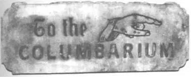 Доехать по Северной линии метро до станции Хайгейт Долго идти по петляющим меж - фото 13