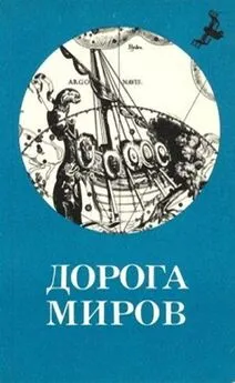 Евгений Ленский - Рай-на-задворках (Дорога)