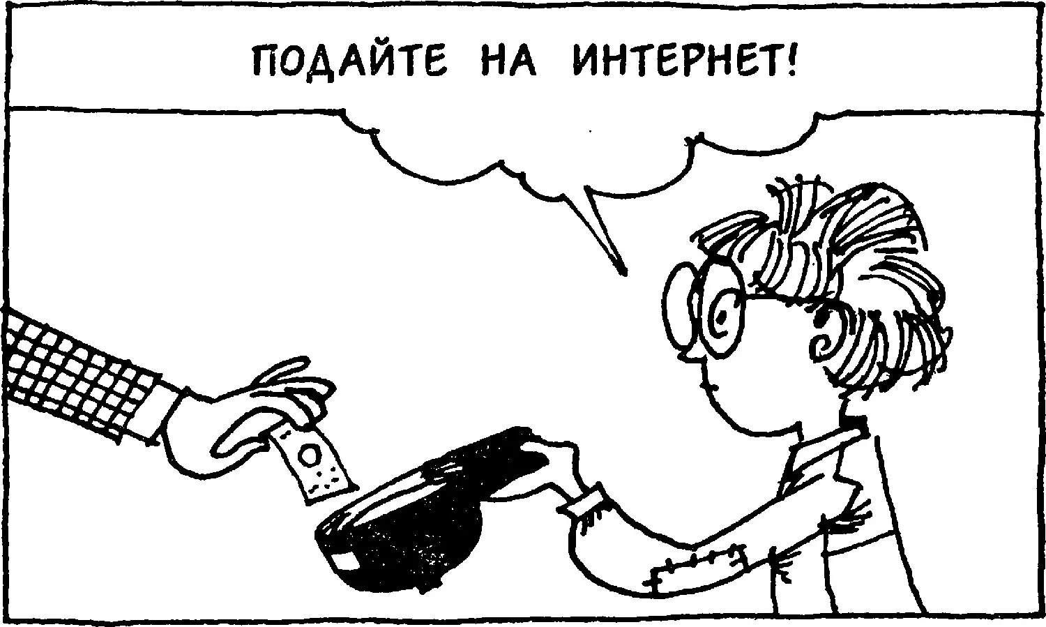 Обязательно поинтересуйтесь не является ли ваш провайдер вторичным Первичный - фото 100