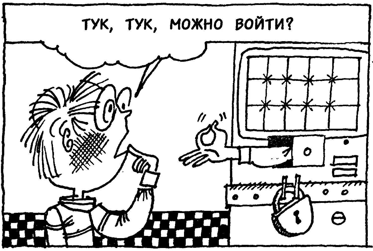 Сокращение www означает World Wide Web что можно перевести как всемирная - фото 102