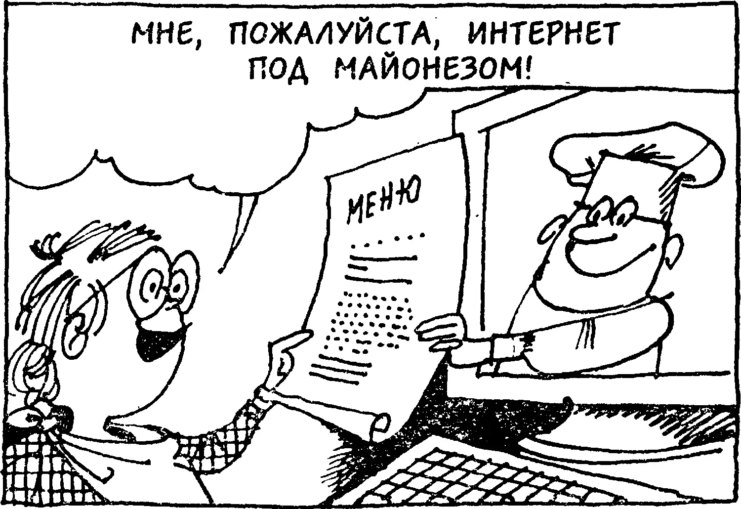 А вот с иллюстрациями дело обстоит сложнее Даже самый лучший цветной принтер - фото 107
