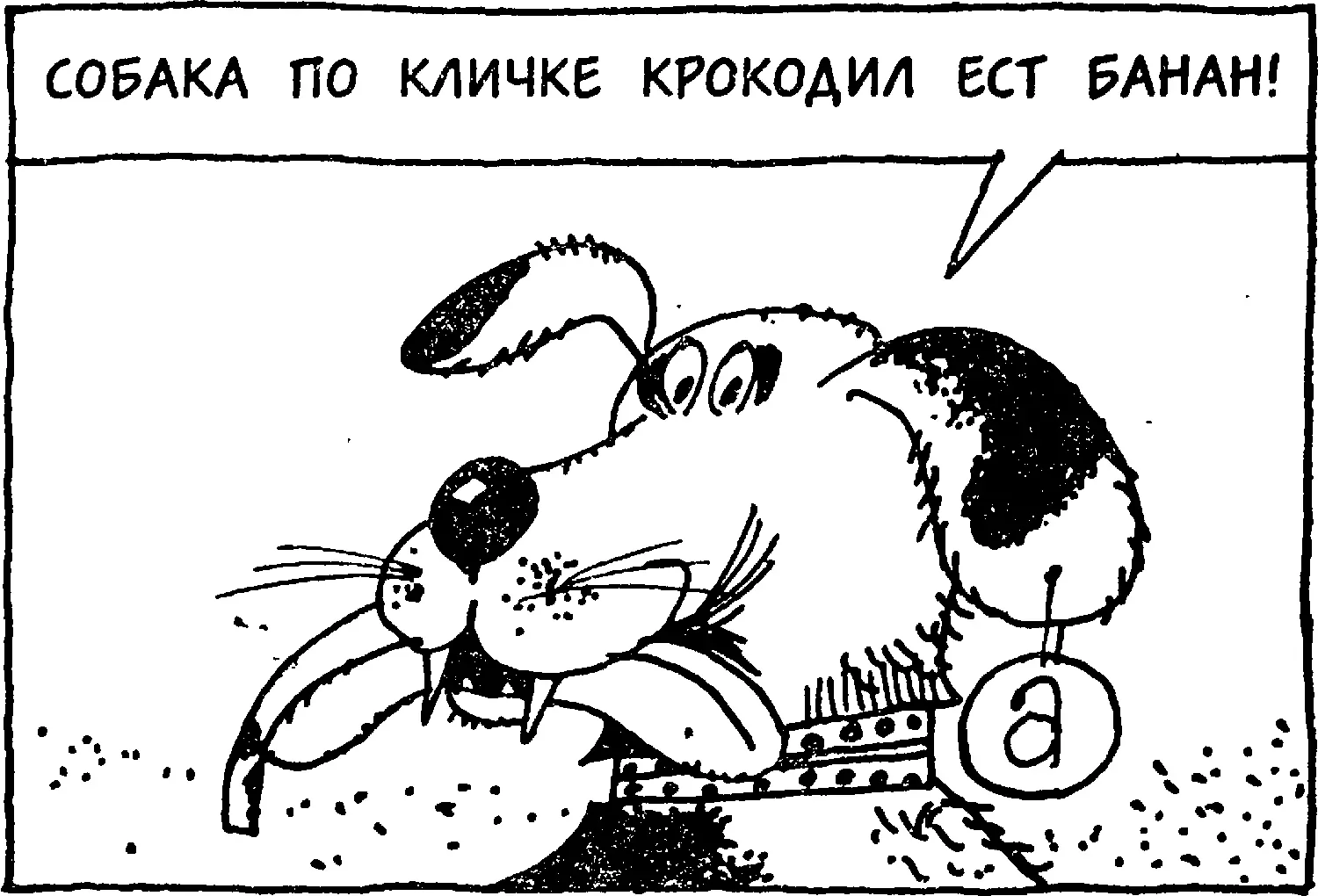 Текст первого сообщения не отличался содержательностью В нем было всего одно - фото 115