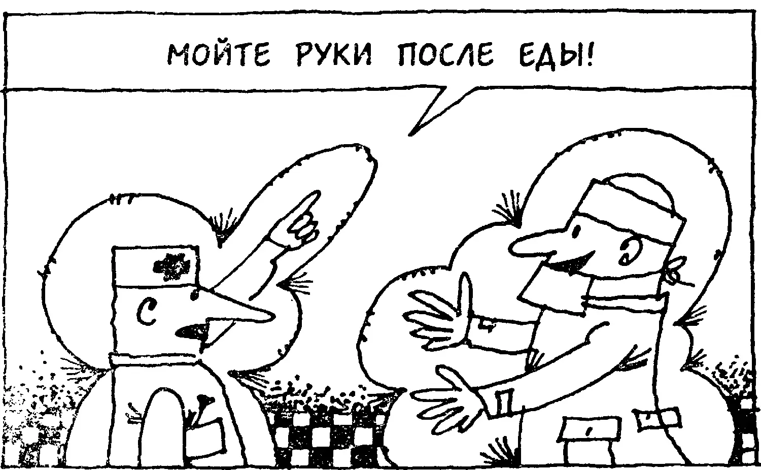 Но прежде чем они начали самую первую операцию как следует поработали люди - фото 58