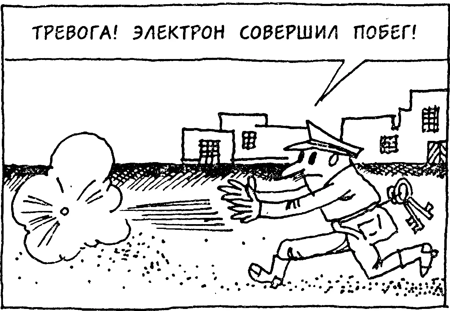 Если мы сплавим не два а три кусочка дырочный электронный и снова - фото 62