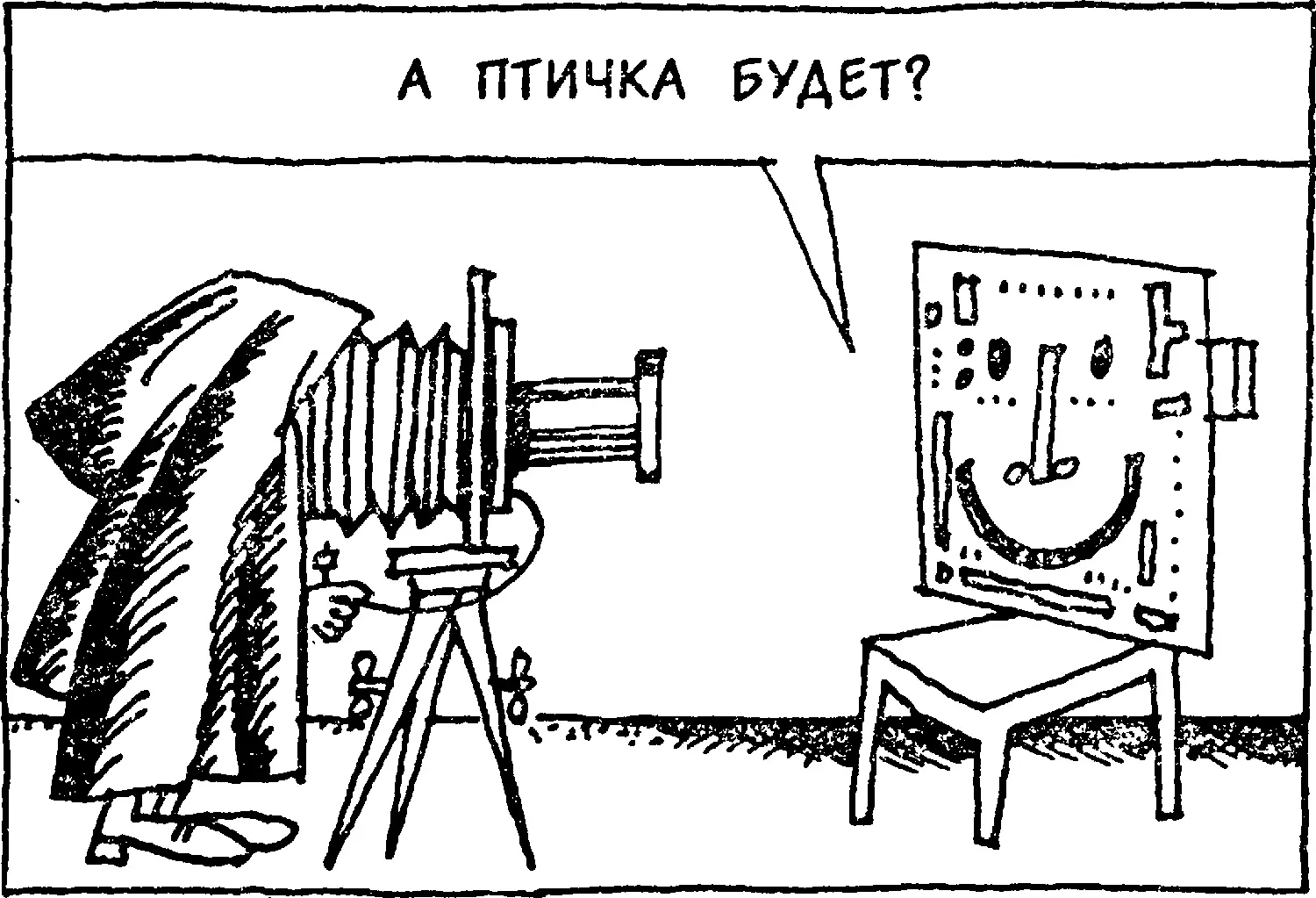 Коллектор готов Теперь надо формировать базу и все повторяется сначала - фото 63