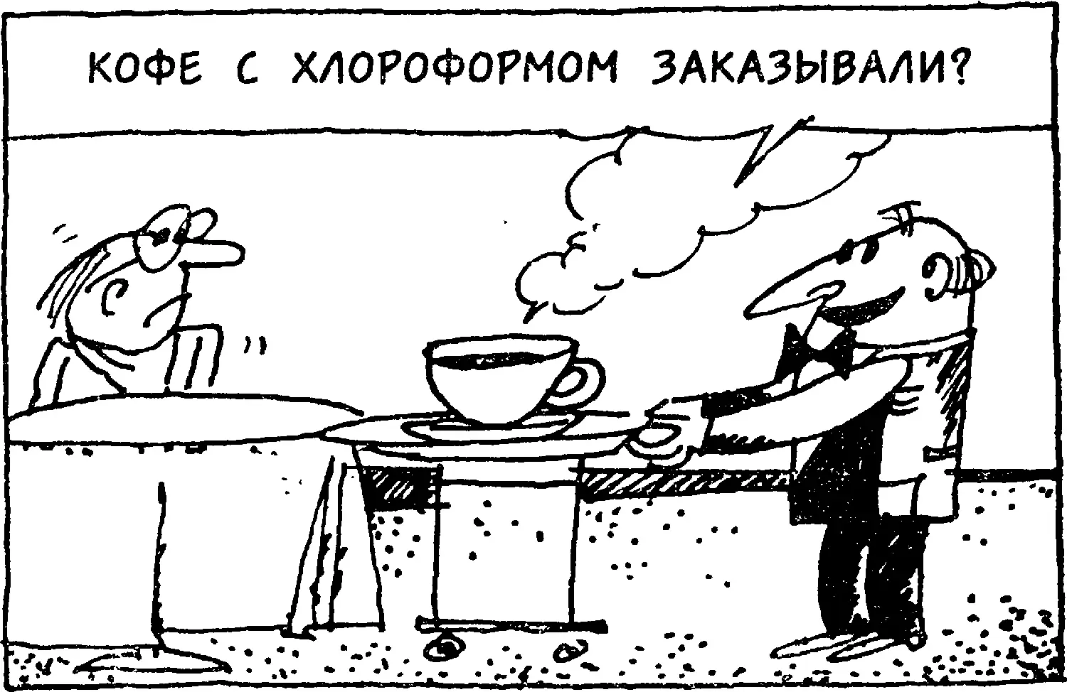 Атомные или ионные ловушки выглядят более технологично благодаря недавно - фото 71