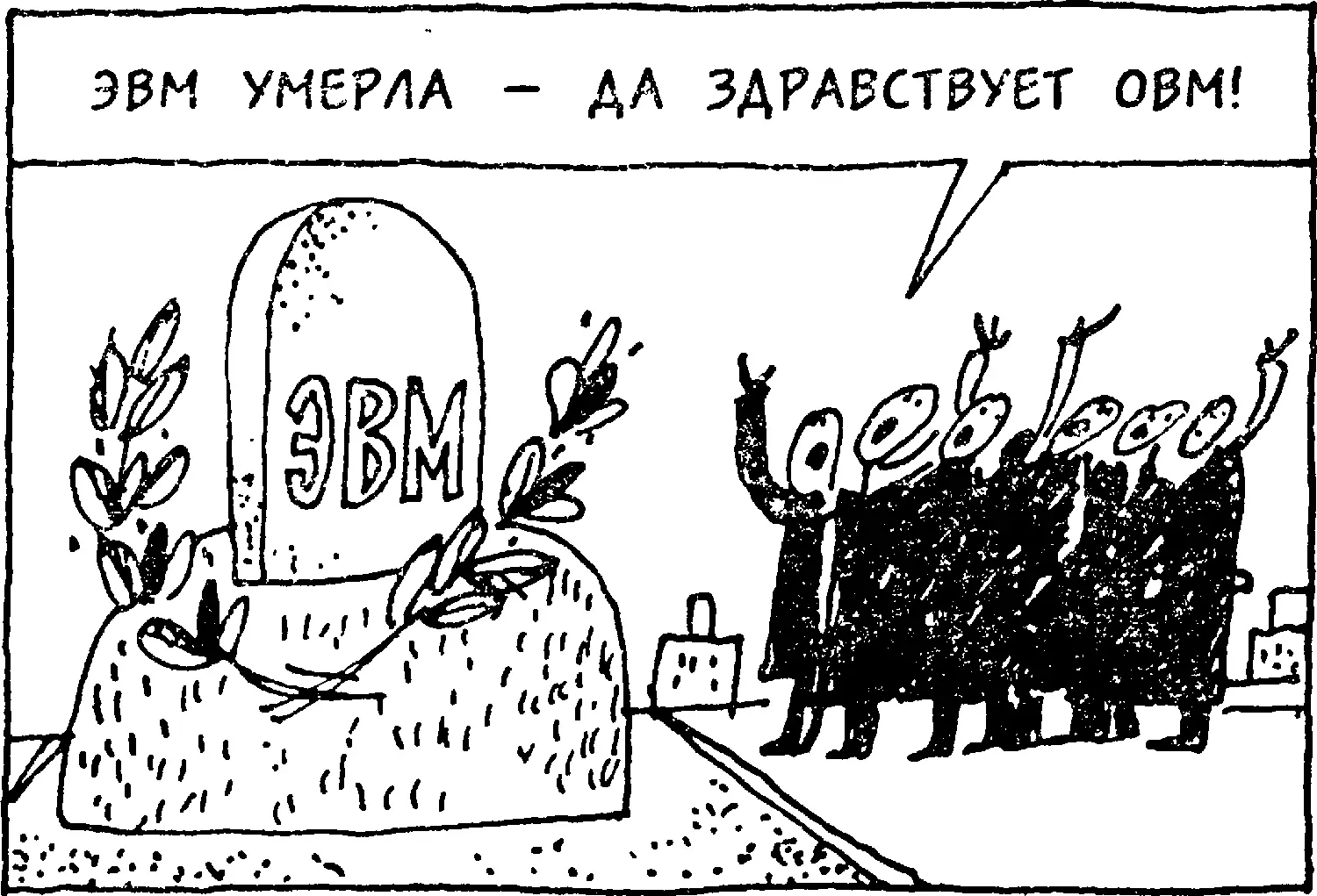 Он позволяет изготовлять разные логические ячейки а главное ему присуще одно - фото 72