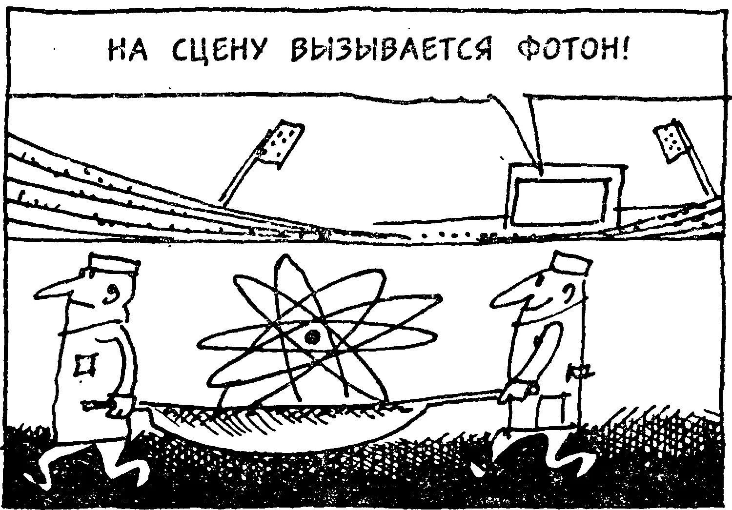 Экспериментальный процессор использует пока лишь крохотную долю своих - фото 74