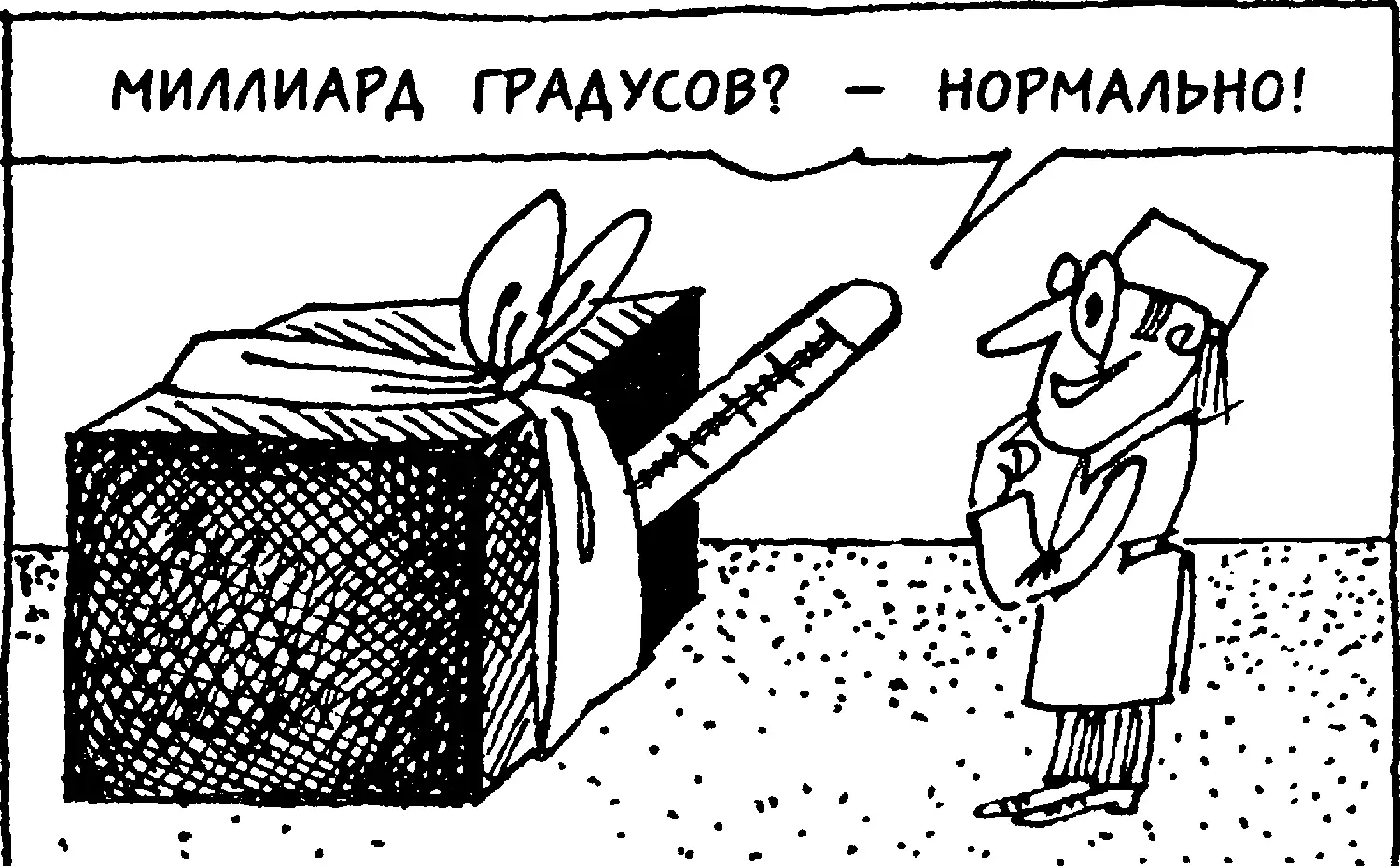 То есть предельный компьютер получается довольнотаки странным Есть ли ему - фото 75