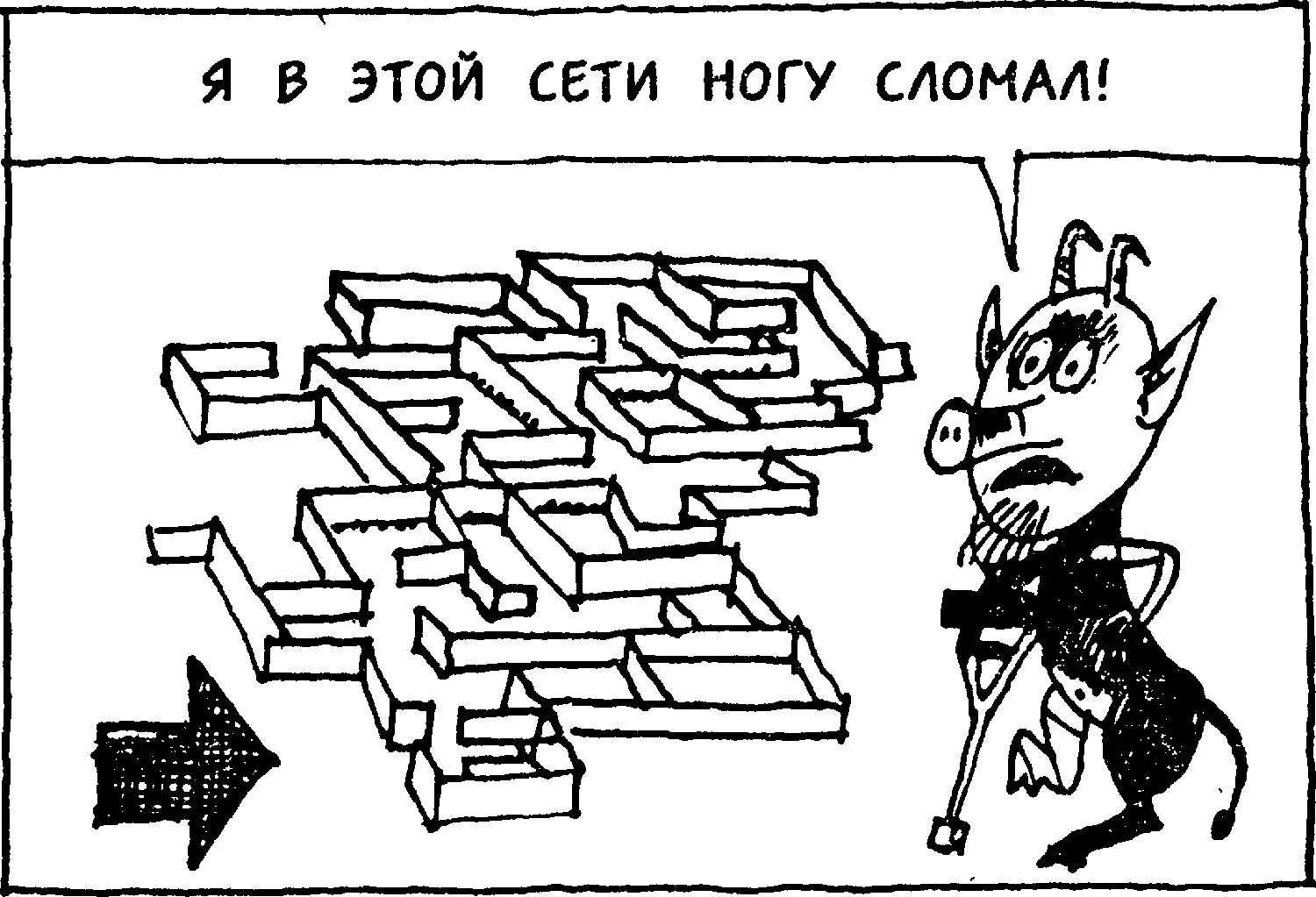 Детерминированная система потому так и называется что все ее выкрутасы можно - фото 79