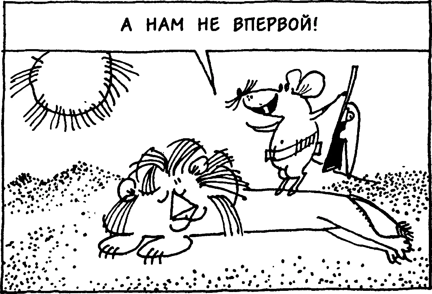 Гипертекстовые документы в сети поэтому и называются страницами page - фото 88