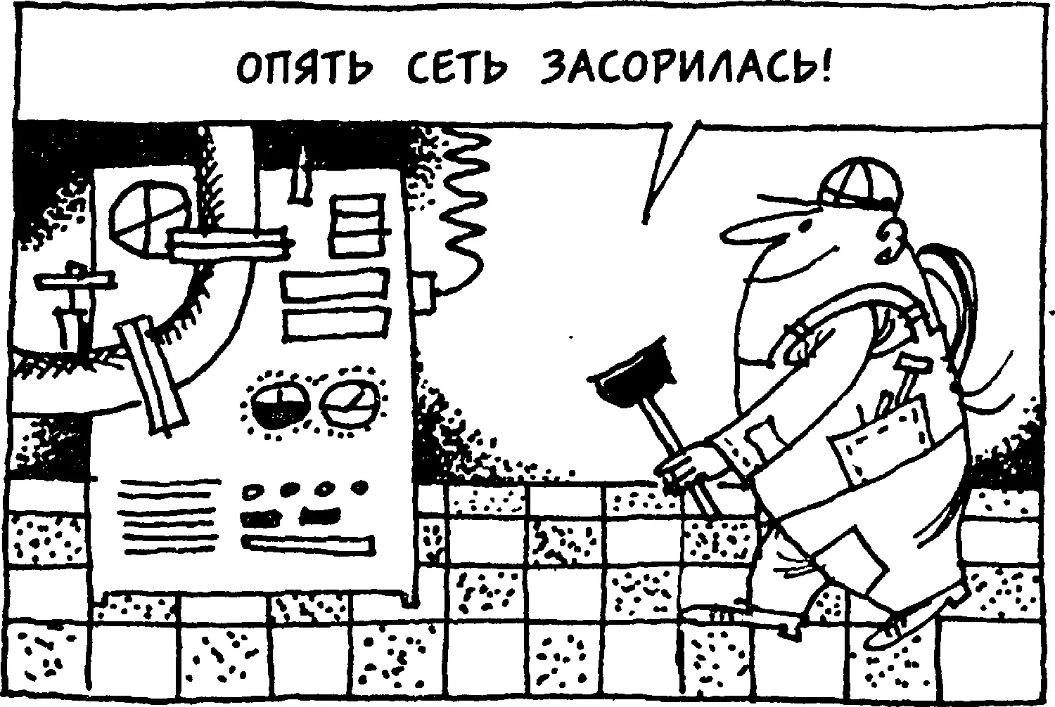 Когда речь идет о больших массивах их чаще измеряют в тысячах битов или - фото 93