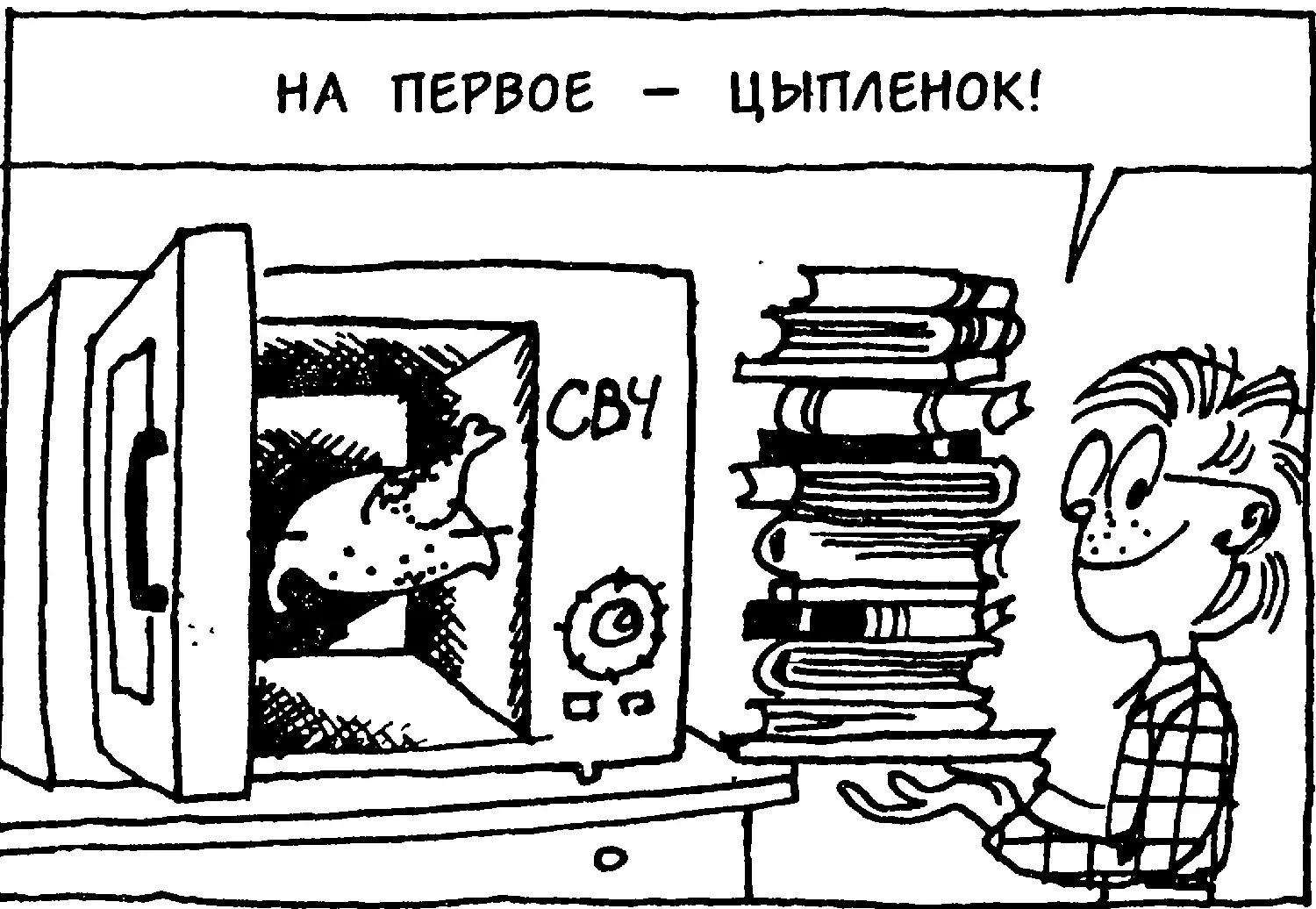 В ноябре 1998 года компания Иридиум начала продажу всем желающим телефонов и - фото 95