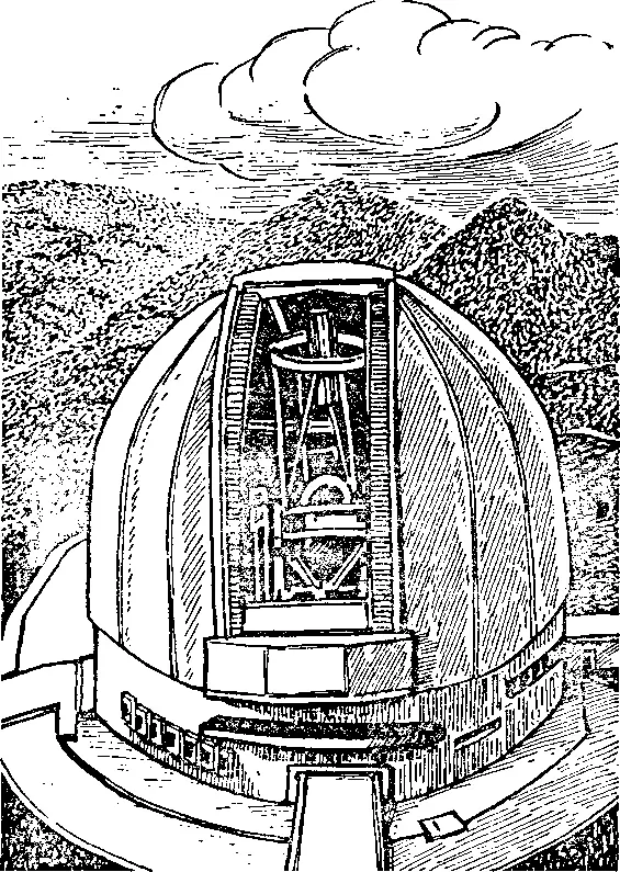 Обсерватория Для удобства работы телескопы располагаются в специальных домах - фото 192